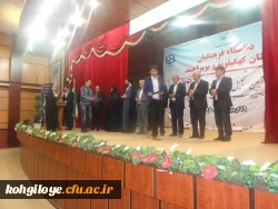 جشن هفته معلم و هفته آموزش در دانشگاه فرهنگیان برگزار گردید