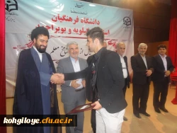 جشن هفته معلم و هفته آموزش در دانشگاه فرهنگیان برگزار گردید