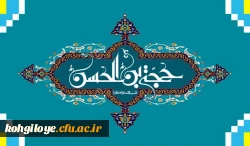 سالروز ولادت امام مهدی (عج) مبارک باد