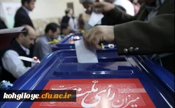 پیام دکتر هاشمی به مناسبت 29 اردیبهشت، روز سرنوشت ساز انتخابات