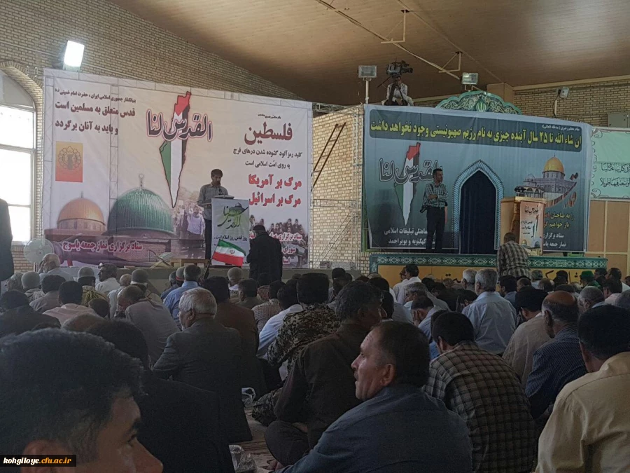 حضور گسترده دانشگاه فرهنگیان استان در راهپیمایی روز جهانی قدس 4