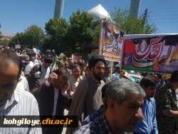حضور گسترده دانشگاه فرهنگیان استان در راهپیمایی روز جهانی قدس 6