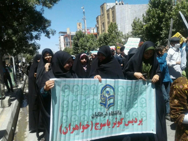حضور گسترده دانشگاه فرهنگیان استان در راهپیمایی روز جهانی قدس 3