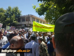 حضور گسترده دانشگاه فرهنگیان استان در راهپیمایی روز جهانی قدس 7