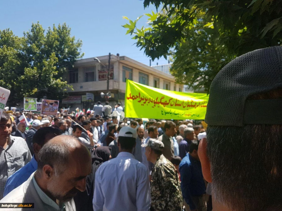 حضور گسترده دانشگاه فرهنگیان استان در راهپیمایی روز جهانی قدس 7