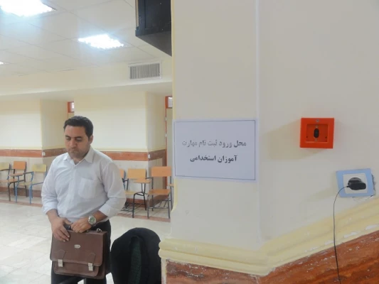 گزارش تصویری: ثبت نام مهارت آموزان استخدامی آموزش و پرورش 10