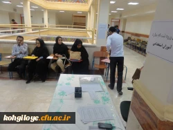 گزارش تصویری: ثبت نام مهارت آموزان استخدامی آموزش و پرورش 11