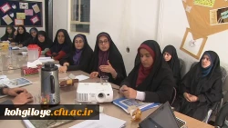 نخستین کلاس آموزشی معلمان جدیدالورود با تلفیق مشارکت فکری وفناوری نوین برگزار شد

نخستین کلاس آموزشی معلمان جدیدالورود با تلفیق مشارکت فکری وفناوری نوین برگزار شد 2