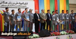 گزارش اولین دوره المپیاد همگانی دانشگاه های کشور 2