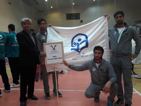 گزارش اولین دوره المپیاد همگانی دانشگاه های کشور 5