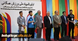 گزارش اولین دوره المپیاد همگانی دانشگاه های کشور 7