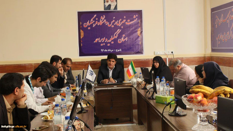 نشست خبری سرپرست دانشگاه فرهنگیان استان  2