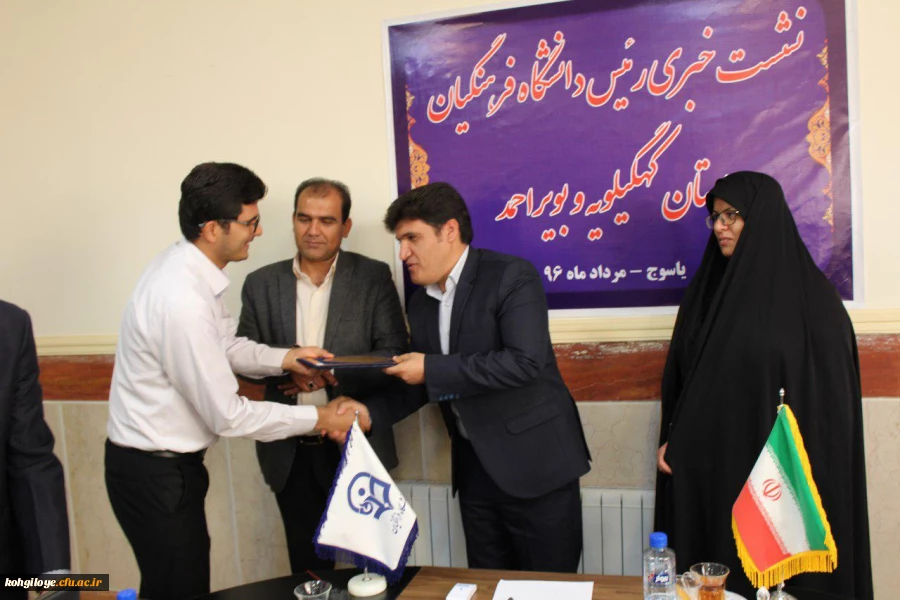 نشست خبری سرپرست دانشگاه فرهنگیان استان  11