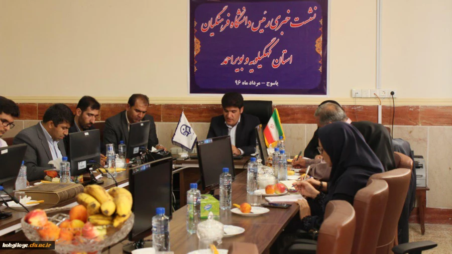 نشست خبری سرپرست دانشگاه فرهنگیان استان  13