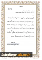 از سوی معاون طرح، برنامه و توسعه منابع اعلام شد:

دانشگاه فرهنگیان استان رتبه برتر اقدامات عمرانی را کسب کرد  2