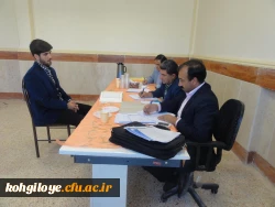 آغاز مصاحبه از داوطلبان ورود به دانشگاه فرهنگیان استان 18