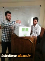 اولین دوره انتخابات تشکل انجمن اسلامی پردیس شهید ایزدپناه برگزار گردید 4