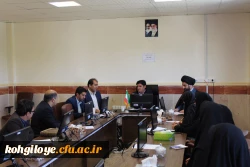 برگزاری جلسه ستاد استانی اقامه نماز دانشگاه فرهنگیان استان کهگیلویه و بویراحمد 3