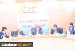 جلسه هیئت امنای دانشگاه فرهنگیان استان برگزار گردید 3