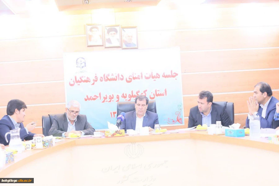 جلسه هیئت امنای دانشگاه فرهنگیان استان برگزار گردید 3