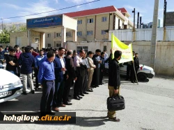 شرکت مسئولان، اساتید،کارکنان  و دانشجویان دانشگاه فرهنگیان استان در راهپیمایی 13 ابان 2