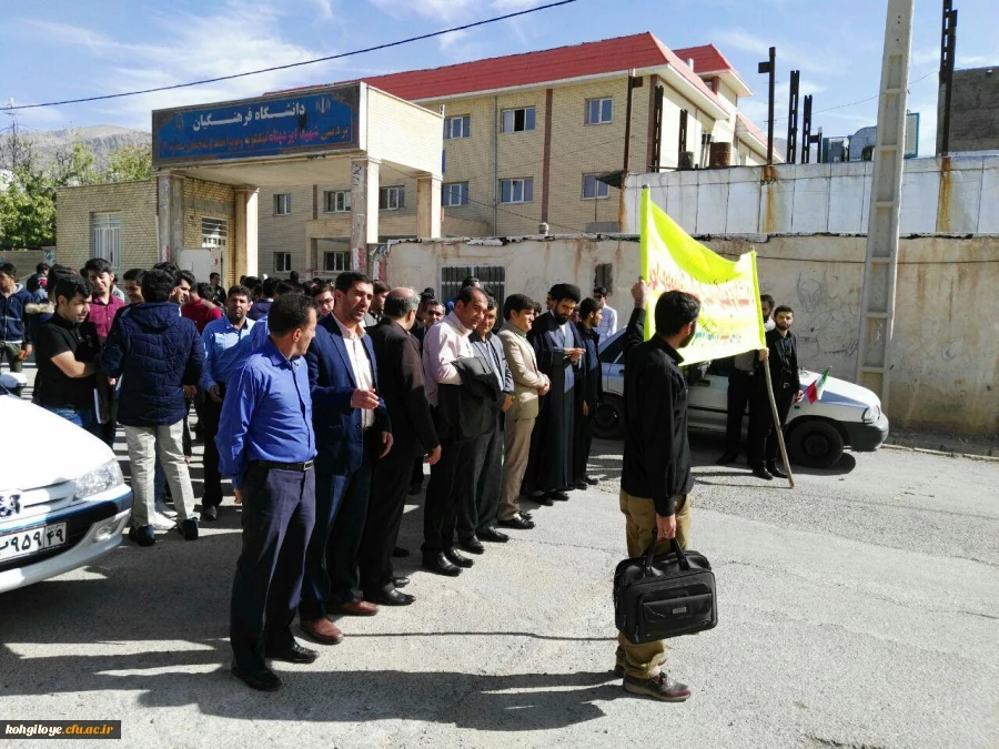 شرکت مسئولان، اساتید،کارکنان  و دانشجویان دانشگاه فرهنگیان استان در راهپیمایی 13 ابان 2