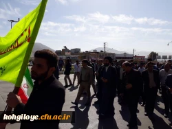 شرکت مسئولان، اساتید،کارکنان  و دانشجویان دانشگاه فرهنگیان استان در راهپیمایی 13 ابان 5