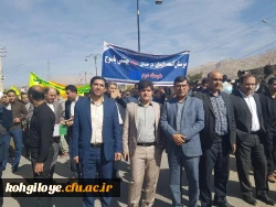 شرکت مسئولان، اساتید،کارکنان  و دانشجویان دانشگاه فرهنگیان استان در راهپیمایی 13 ابان 9