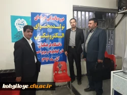 کارگاه آموزشی تولید محتوای الکترونیکی برگزار گردید 9