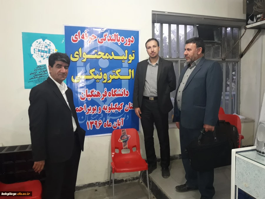 کارگاه آموزشی تولید محتوای الکترونیکی برگزار گردید 9