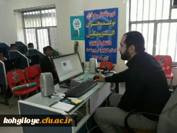 کارگاه آموزشی تولید محتوای الکترونیکی برگزار گردید 15