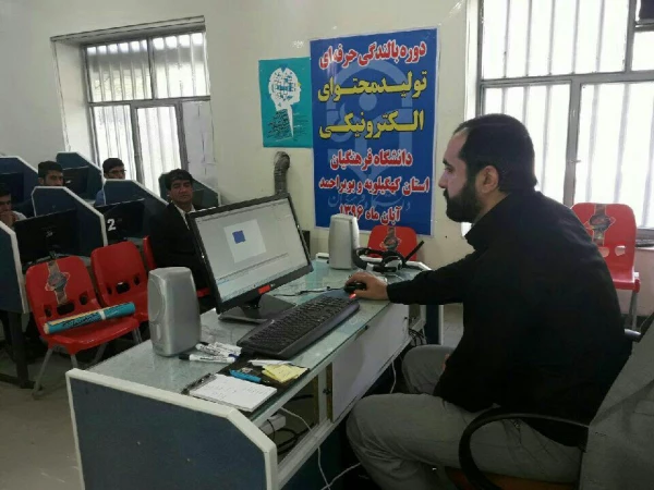 کارگاه آموزشی تولید محتوای الکترونیکی برگزار گردید 15