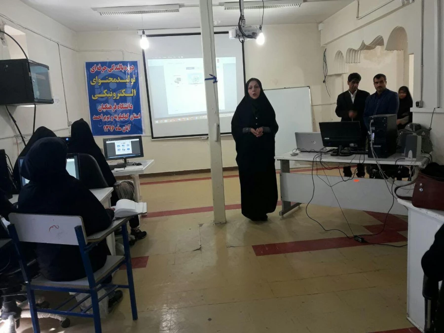 کارگاه آموزشی تولید محتوای الکترونیکی برگزار گردید 16