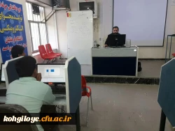 کارگاه آموزشی تولید محتوای الکترونیکی برگزار گردید 18