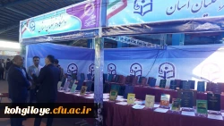 برگزاری غرفه آثار پژوهشی دانشگاه فرهنگیان در نمایشگاه استانی هفته پژوهش 4