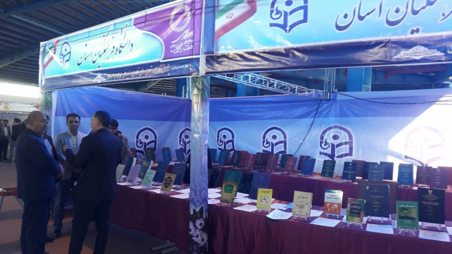 برگزاری غرفه آثار پژوهشی دانشگاه فرهنگیان در نمایشگاه استانی هفته پژوهش 4