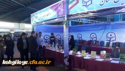 برگزاری غرفه آثار پژوهشی دانشگاه فرهنگیان در نمایشگاه استانی هفته پژوهش 5