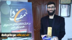 پس از کسب رتبه اول نمایشنامه نویسی در جشنواره ملی انجام شد

مصاحبه پدرام محمدپور با پایگاه اطلاع رسانی مفدا 2