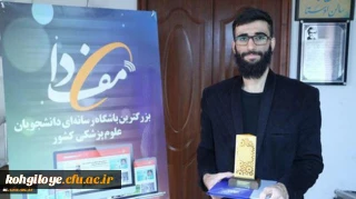 پس از کسب رتبه اول نمایشنامه نویسی در جشنواره ملی انجام شد

مصاحبه پدرام محمدپور با پایگاه اطلاع رسانی مفدا