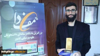 پس از کسب رتبه اول نمایشنامه نویسی در جشنواره ملی انجام شد

مصاحبه پدرام محمدپور با پایگاه اطلاع رسانی مفدا