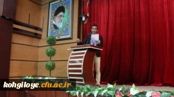 به مناسبت 16 آذر روز دانشجو 

مراسم بزرگداشتی در سالن اجتماعات پردیس شهید ایزدپناه برگزار گردید. 2