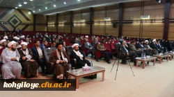 به مناسبت 27 آذر سالروز شهادت دکتر مفتح برگزار گردید

برگزاری ویژه برنامه وحدت حوزه و دانشگاه به میزبانی دانشگاه فرهنگیان استان 3