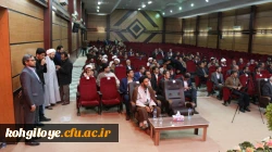 به مناسبت 27 آذر سالروز شهادت دکتر مفتح برگزار گردید

برگزاری ویژه برنامه وحدت حوزه و دانشگاه به میزبانی دانشگاه فرهنگیان استان 6