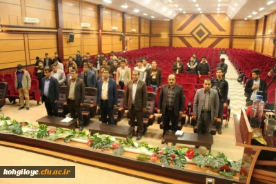 برگزاری سمینار نانو تکنولوژی