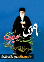 حماسه نه دی گرامی باد 2