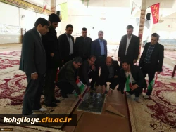 به مناسبت دهه فجر برگزار گردید

غبارروبی گلزار شهدای استان توسط کارکنان دانشگاه فرهنگیان 3