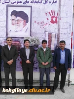 حضور رئیس و کارکنان دانشگاه فرهنگیان در راهپیمایی 22 بهمن 3