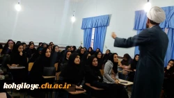 برگزاری دوره نماز و مهدویت در دانشگاه فرهنگیان استان 3