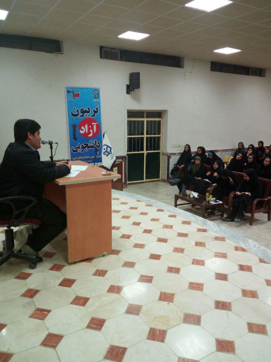 به همت بسیج دانشجویی پردیس کوثر برگزار گردید:

جلسه تریبون آزاد با حضور دکتر هاشمی 3