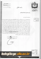 اولین فراخوان جشنواره ملی سالانه خیام 2